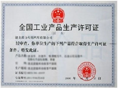 99905银河马会